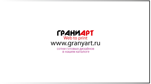 Скидка на визитки 50%