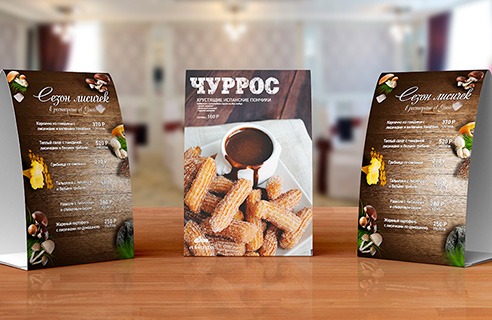 Полиграфия для ресторанов от ГраниАрт