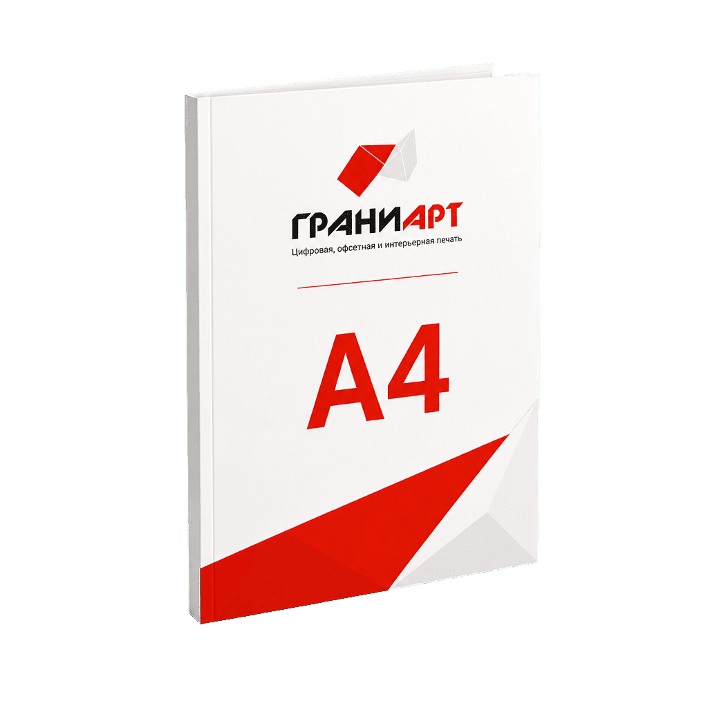 Каталог А4 склейка