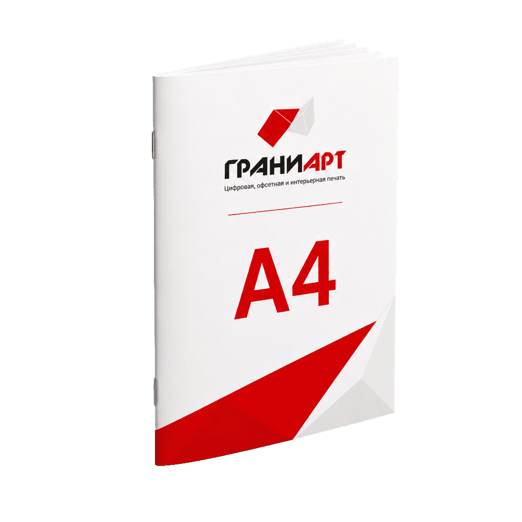 Каталог А4 на скрепке