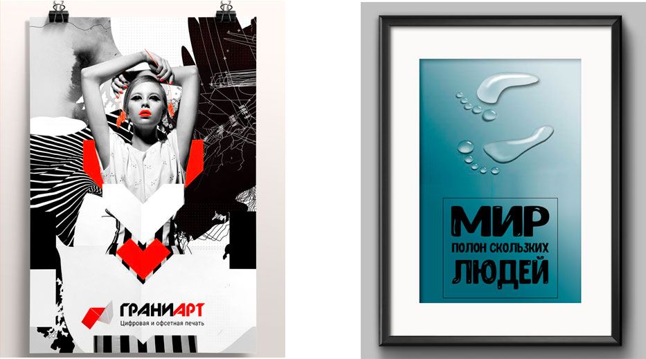 Плакаты и афиши Плакаты и афиши