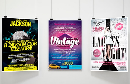 Афиши для театров и кинотеатров